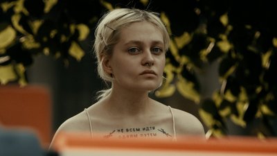 Dedicated to the Youth of the World II (Yarema Malashchuk, Roman Khimei)